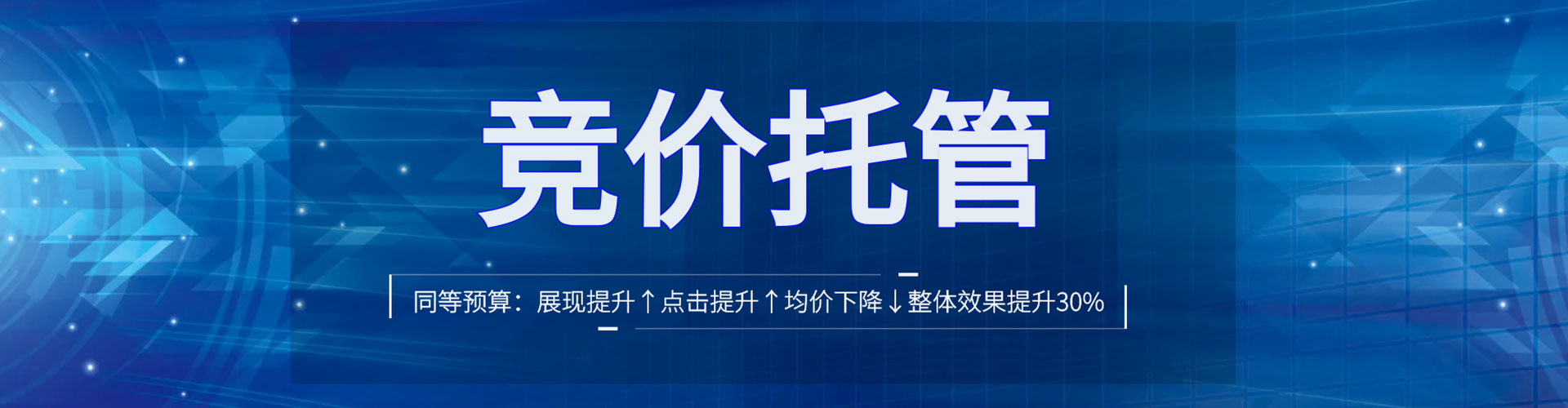 洛南竞价排名