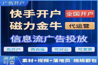 百度竞价广告投放效果提升策略
