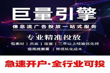 百度推广收费模式分析：案例对比
